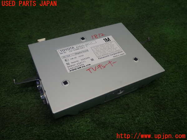 5UPJ-18126660]クラウン ハイブリッド(AZSH20)TVチューナー 中古_m0001.jpg