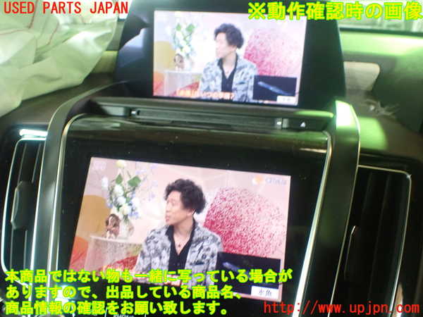 5UPJ-18126660]クラウン ハイブリッド(AZSH20)TVチューナー 中古_m0005.jpg