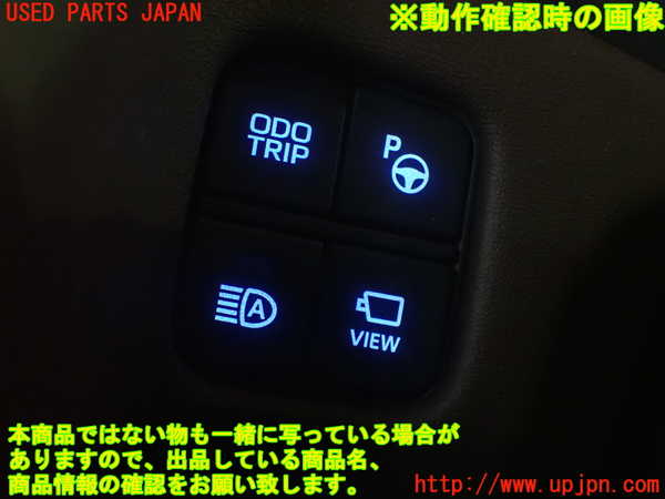 5UPJ-18126307]クラウン ハイブリッド(AZSH20)スイッチ2（ODO TRIP・オートハイビーム等） 中古_m0005.jpg