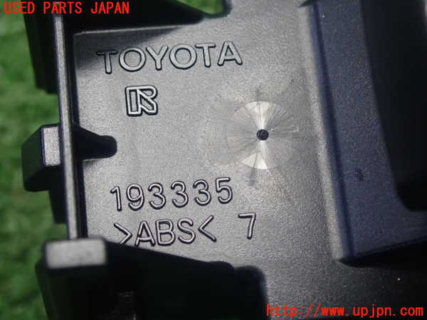 5UPJ-18126245]クラウン ハイブリッド(AZSH20)左前パワーウィンドウスイッチ 中古_m0004.jpg