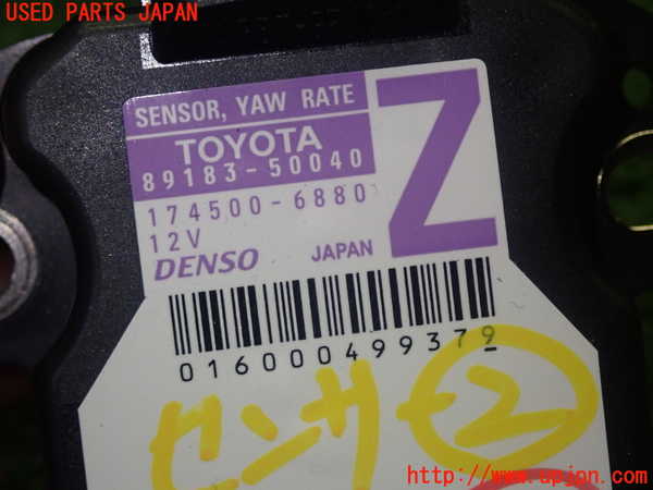 5UPJ-18126382]クラウン ハイブリッド(AZSH20)センサー2 中古_m0003.jpg