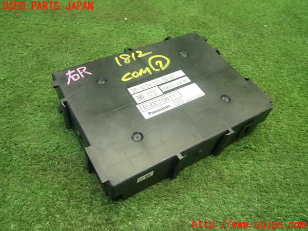 5UPJ-18126152]クラウン ハイブリッド(AZSH20)コンピューター7 896C0-30030 中古_m0001.jpg