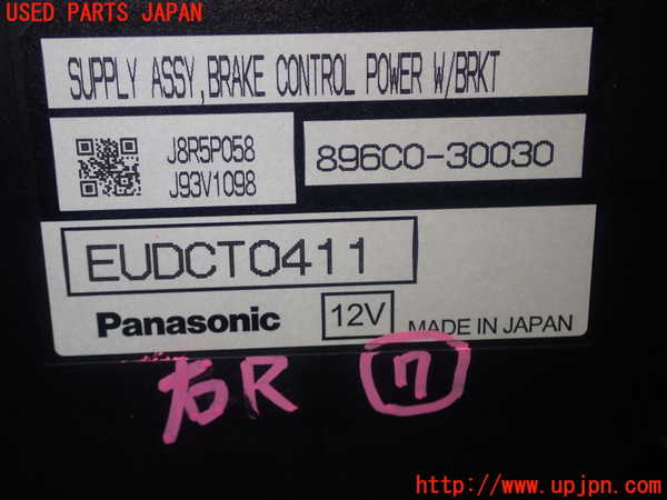 5UPJ-18126152]クラウン ハイブリッド(AZSH20)コンピューター7 896C0-30030 中古_m0003.jpg