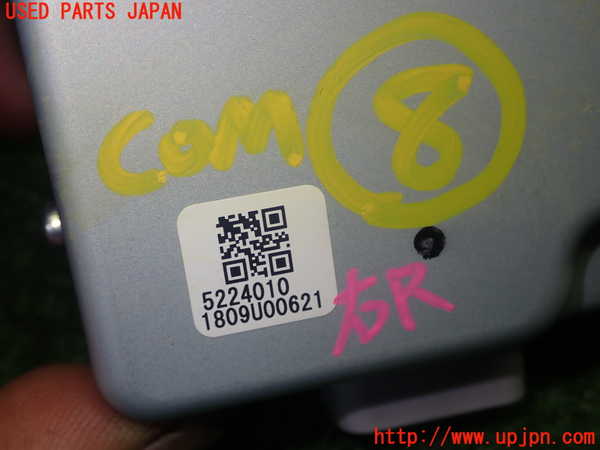 5UPJ-18126153]クラウン ハイブリッド(AZSH20)コンピューター8 中古_m0003.jpg