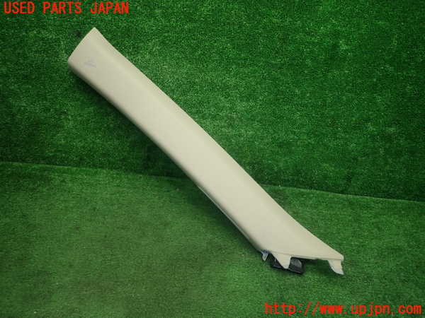 5UPJ-18127660]クラウン ハイブリッド(AZSH20)左フロントピラートリム 中古_m0001.jpg