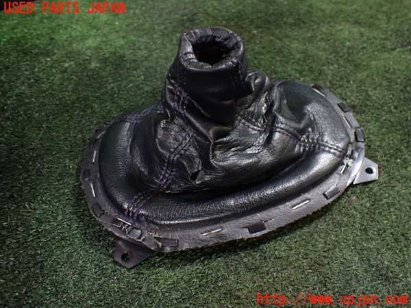 5UPJ-18137575]RX-7(FD3S)シフトブーツ 中古_m0001.jpg