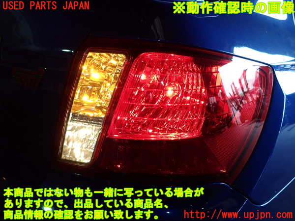5UPJ-18141530]インプレッサ WRX-STi(GVB)右テールランプ 中古_m0005.jpg