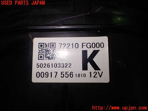 5UPJ-18146095]インプレッサ WRX-STi(GVB)ブロアファン(ブロアーファン) 中古_m0005.jpg