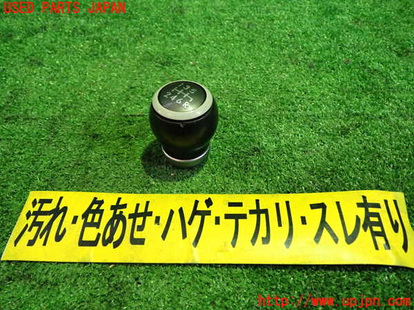 5UPJ-18147570]インプレッサ WRX-STi(GVB)シフトノブ 中古_m0001.jpg