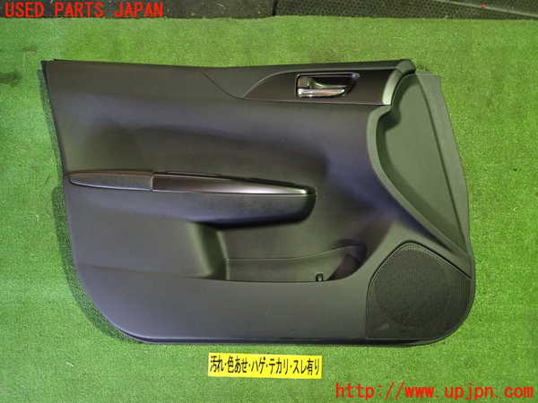 5UPJ-18141264]インプレッサ WRX-STi(GVB)左前ドア内張り 中古_m0001.jpg
