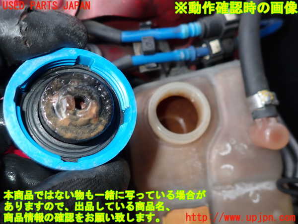 5UPJ-18152410]アルファロメオ・147 GTA(937AXL)ラジエータータンク 中古_m0003.jpg