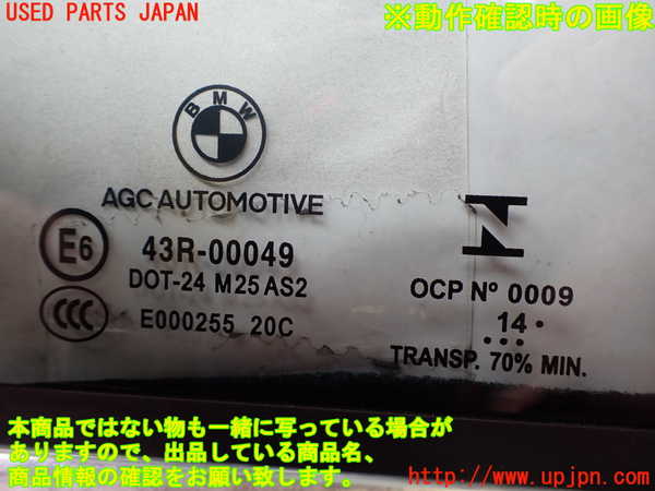 2UPJ-18161230]BMW 420i グランクーペ F36(4A20)右前ドア 中古 AGC M25 43R-00049_m0005.jpg