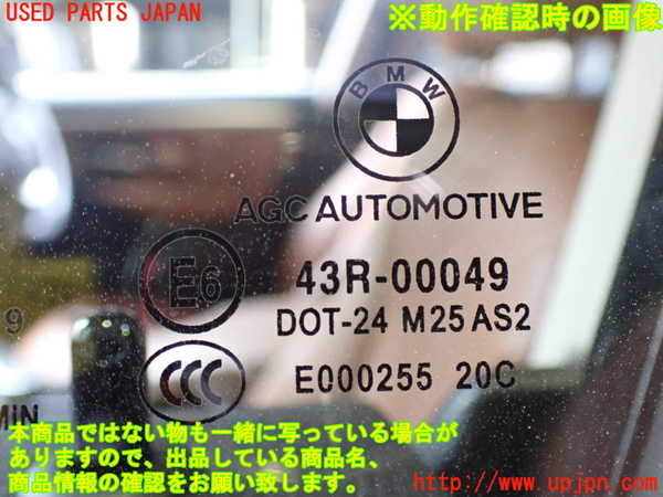 2UPJ-18161260]BMW 420i グランクーペ F36(4A20)左前ドア 中古 AGC M25 43R-00049_m0005.jpg