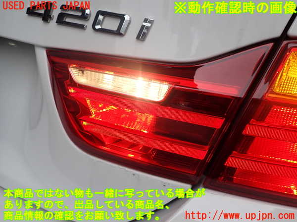 2UPJ-18161550]BMW 420i グランクーペ F36(4A20)右リアフィニッシャー 中古_m0004.jpg