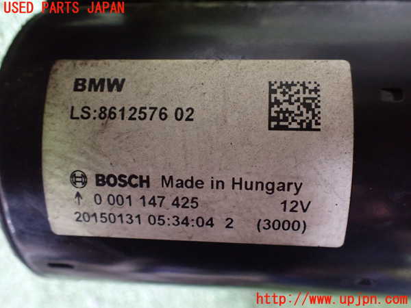 2UPJ-18166010]BMW 420i グランクーペ F36(4A20)セルモーター 中古_m0003.jpg