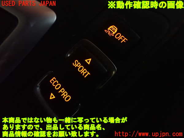 2UPJ-18166308]BMW 420i グランクーペ F36(4A20)スイッチ3(横滑り防止OFF、走行モード) 中古_m0004.jpg