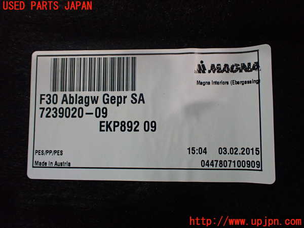 2UPJ-18167772]BMW 420i グランクーペ F36(4A20)ラゲッジトレイ2 中古_m0003.jpg
