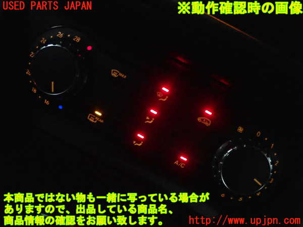 5UPJ-18176066]ベンツ A180 V177(176042)エアコンスイッチ1 中古_m0005.jpg