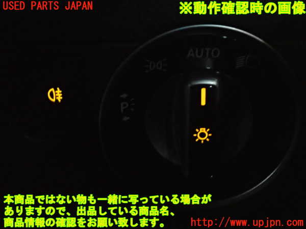 5UPJ-18176285]ベンツ A180 V177(176042)ライトスイッチ 中古_m0005.jpg