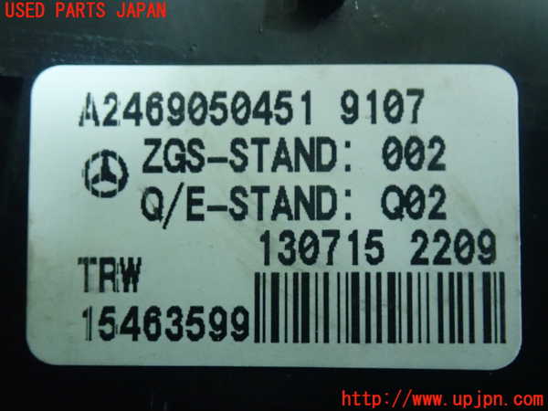 5UPJ-18176306]ベンツ A180 V177(176042)スイッチ1 (パーキング) 中古_m0003.jpg