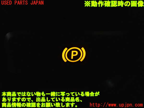 5UPJ-18176306]ベンツ A180 V177(176042)スイッチ1 (パーキング) 中古_m0005.jpg