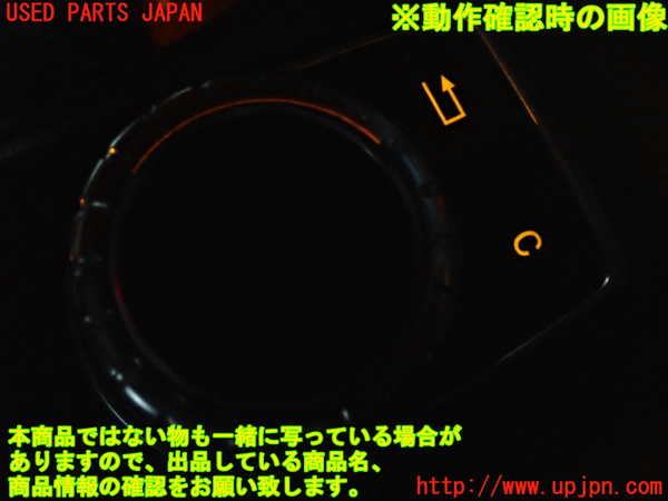 5UPJ-18176307]ベンツ A180 V177(176042)スイッチ2 (ナビ操作) 中古_m0005.jpg