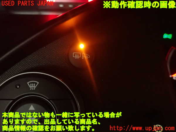 5UPJ-18186066]シビック タイプR ユーロ(FN2)エアコンスイッチ1 中古_m0004.jpg