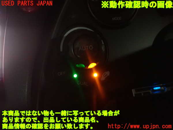 5UPJ-18186066]シビック タイプR ユーロ(FN2)エアコンスイッチ1 中古_m0005.jpg