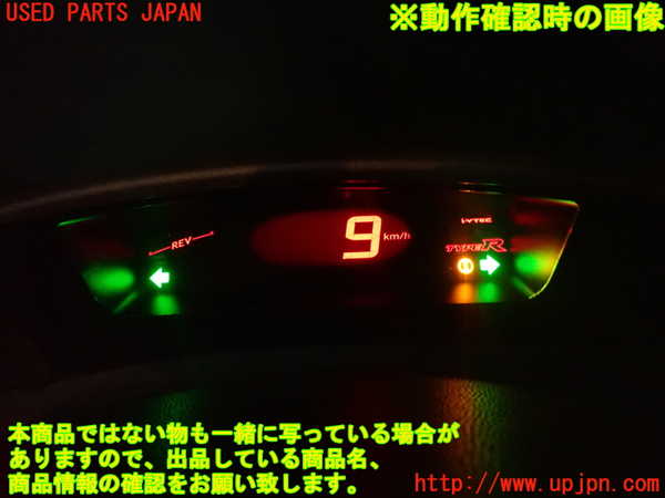 2UPJ-18186170]シビック タイプR ユーロ(FN2)スピードメーター ジャンク_m0005.jpg