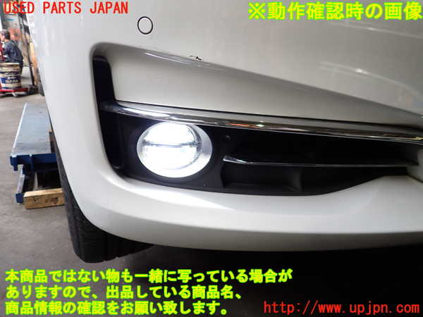 2UPJ-18191180]BMW 320i グランツーリスモ(8X20)右フォグ 中古 【F34】_m0005.jpg