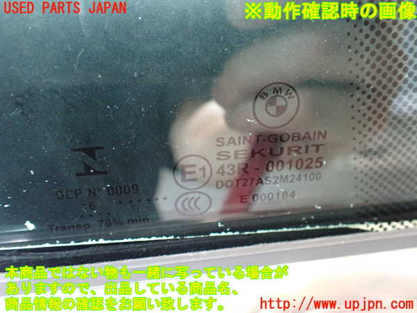 2UPJ-18191290]BMW 320i グランツーリスモ(8X20)右後ドア (43R-001025) 中古 【F34】_m0004.jpg