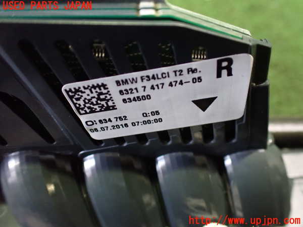 2UPJ-18191550]BMW 320i グランツーリスモ(8X20)右リアフィニッシャー 中古 【F34】_m0003.jpg