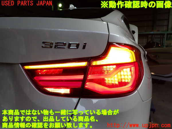 2UPJ-18191550]BMW 320i グランツーリスモ(8X20)右リアフィニッシャー 中古 【F34】_m0004.jpg