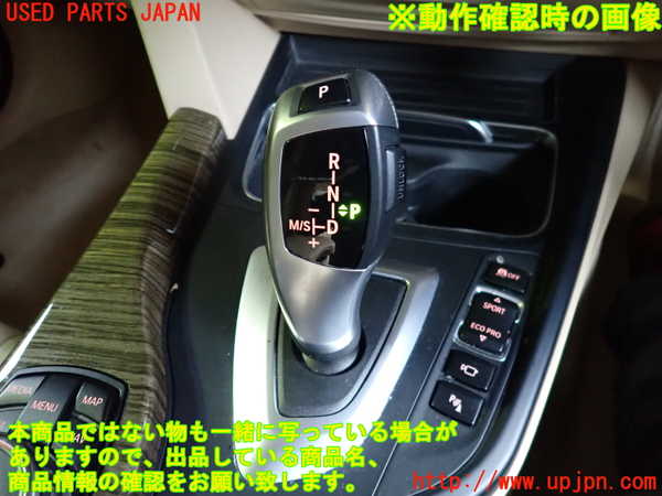 2UPJ-18197555]BMW 320i グランツーリスモ(8X20)ATシフトレバー 中古 【F34】_m0005.jpg
