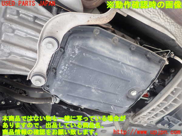 1UPJ-18213010]クラウン アスリート ハイブリッド(AWS210)ミッション AT 2AR-FSE 中古_m0005.jpg