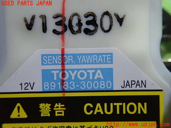 5UPJ-18216381]クラウン アスリート ハイブリッド(AWS210)センサー1 (ヨーレート) 中古_m0002.jpg