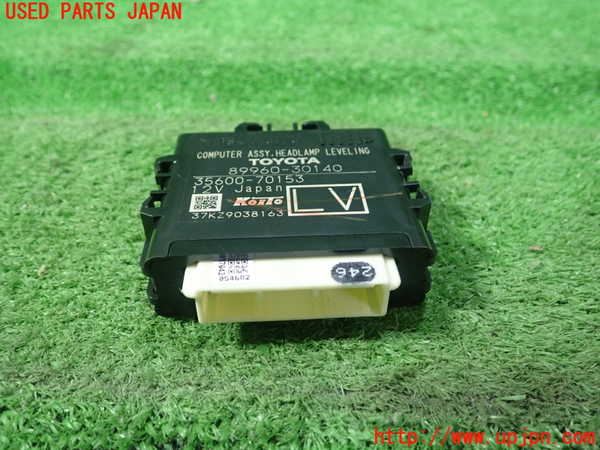 5UPJ-18216152]クラウン アスリート ハイブリッド(AWS210)コンピューター7 (ヘッドランプレベリング 89960-30140) 中古_m0001.jpg