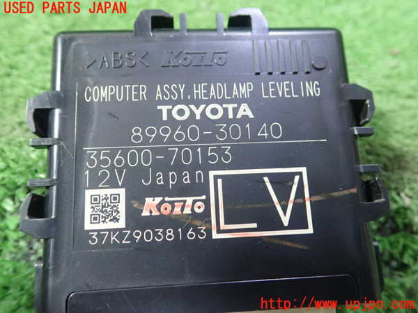 5UPJ-18216152]クラウン アスリート ハイブリッド(AWS210)コンピューター7 (ヘッドランプレベリング 89960-30140) 中古_m0002.jpg