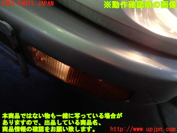 5UPJ-18221152]アルファロメオ・スパイダー(115)左コーナーランプ 【ジャンク】_m0005.jpg