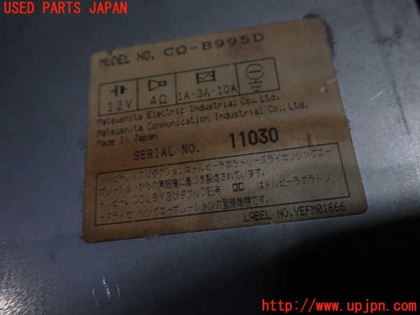 5UPJ-18226470]アルファロメオ・スパイダー(115)ラジオ 【ジャンク】_m0004.jpg