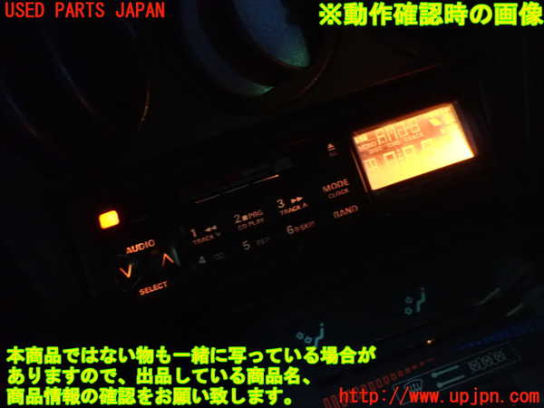 5UPJ-18226470]アルファロメオ・スパイダー(115)ラジオ 【ジャンク】_m0005.jpg