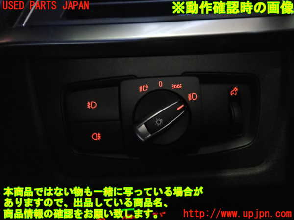5UPJ-18236285]BMW 320i(8A20 F30)ライトスイッチ 中古_m0004.jpg
