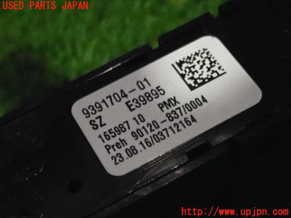 5UPJ-18236308]BMW 320i(8A20 F30)スイッチ3 (VSC OFF) 中古_m0002.jpg