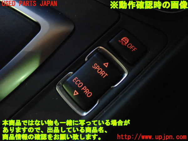 5UPJ-18236308]BMW 320i(8A20 F30)スイッチ3 (VSC OFF) 中古_m0004.jpg
