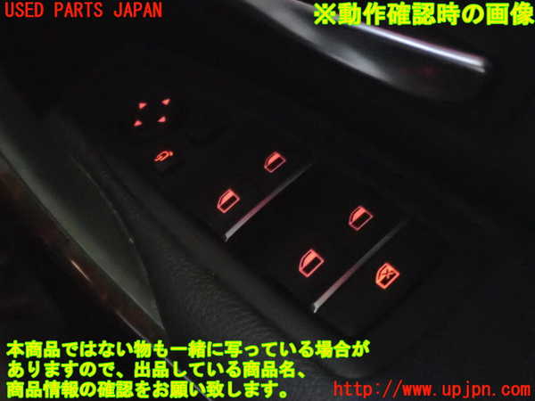 5UPJ-18236240]BMW 320i(8A20 F30)右前パワーウィンドウスイッチ 中古_m0004.jpg