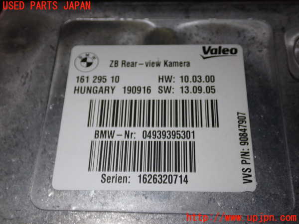 5UPJ-18236146]BMW 320i(8A20 F30)コンピューター1 (04939395301) 中古_m0002.jpg