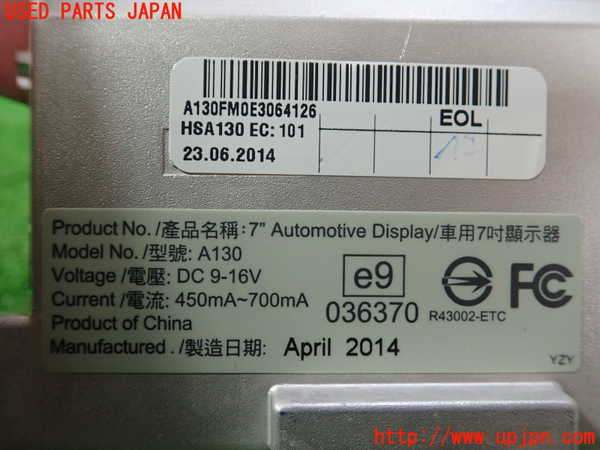 5UPJ-18246629]アウディ・A5 スポーツバック(8TCDNL)モニター 中古_m0004.jpg