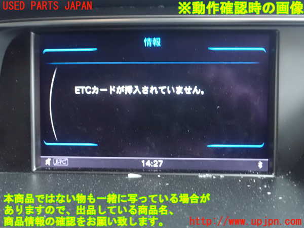 5UPJ-18246629]アウディ・A5 スポーツバック(8TCDNL)モニター 中古_m0005.jpg