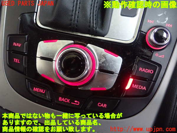 5UPJ-18246306]アウディ・A5 スポーツバック(8TCDNL)スイッチ1 (シフト周り ナビ) 中古_m0004.jpg