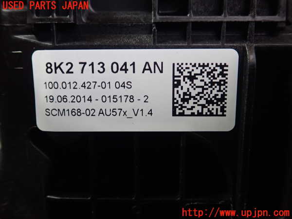 5UPJ-18247555]アウディ・A5 スポーツバック(8TCDNL)ATシフトレバー 中古_m0003.jpg